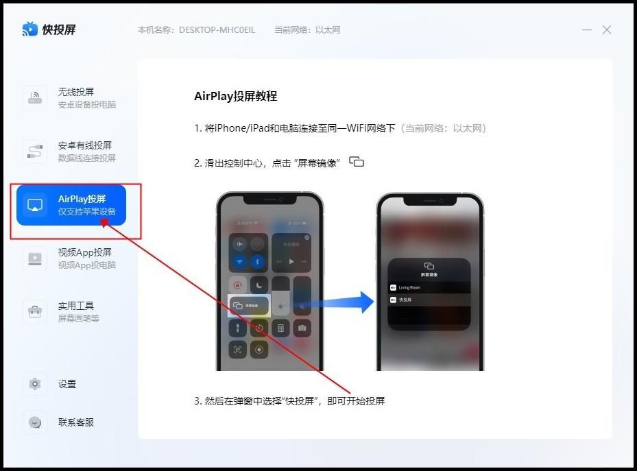 抖音投屏只有声音没画面怎么回事,抖音投屏没声音有画面