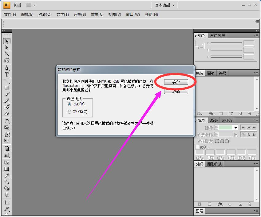 cdr文件在手机上用什么软件打开,wps里面怎么能打开cdr的文件