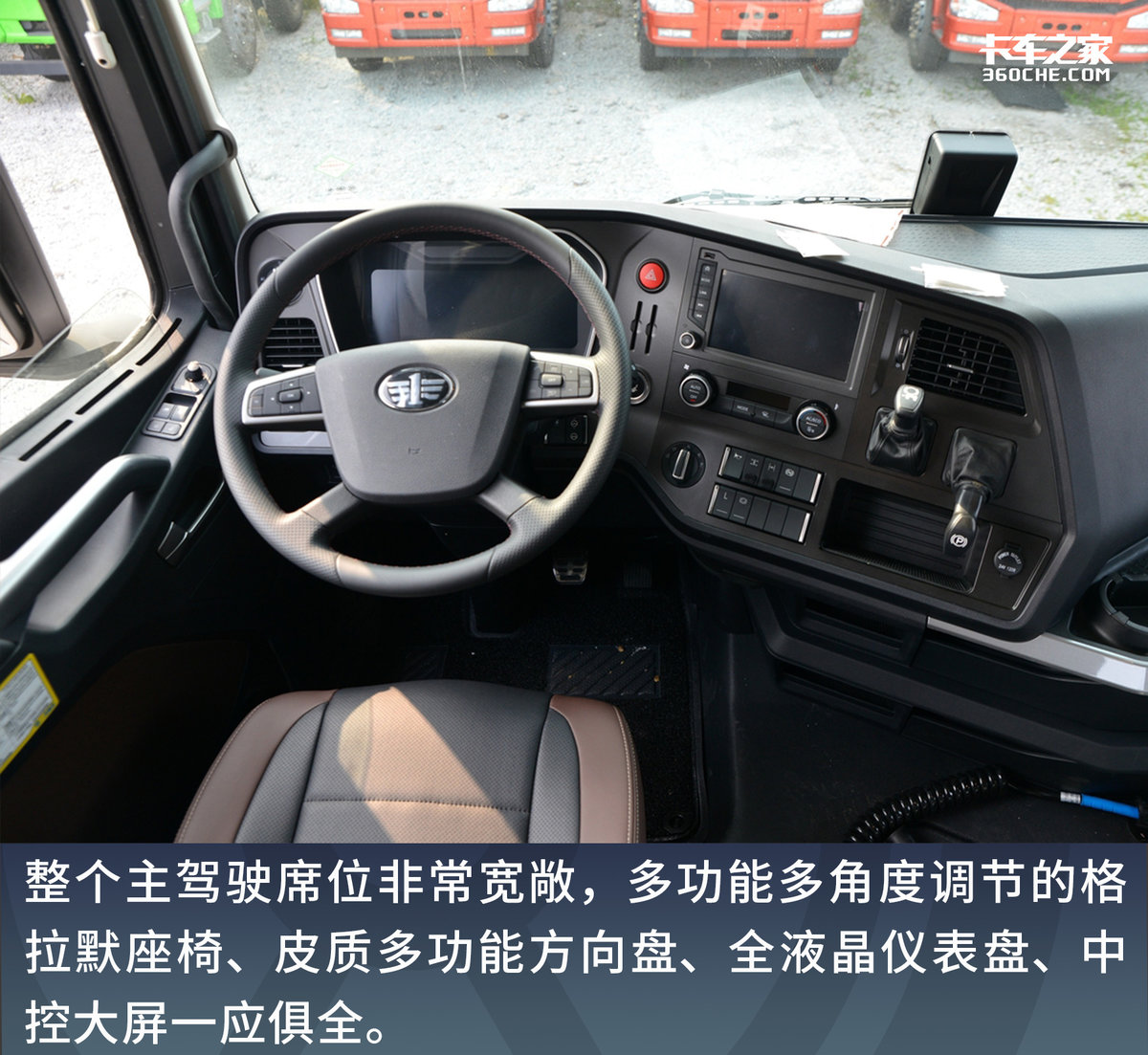 干线物流哪款车最好,干线物流商用车