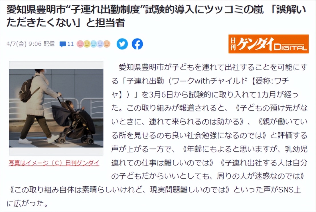 跟外教读书英文,跟外教每天学习英文