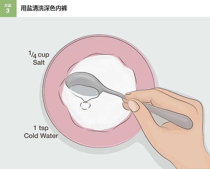 去除例假血迹小妙招,怎么清除裤子上的月经血渍