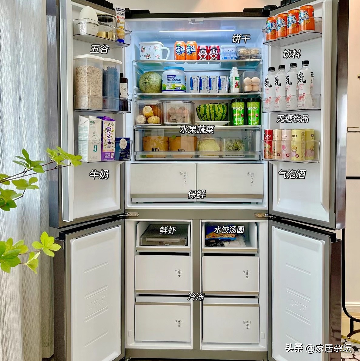 冰箱该怎么买看完这篇就全懂了,买冰箱八句话
