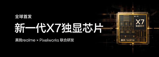 gt2大师探索版和什么手机对比,大师探索版gt2手机测评