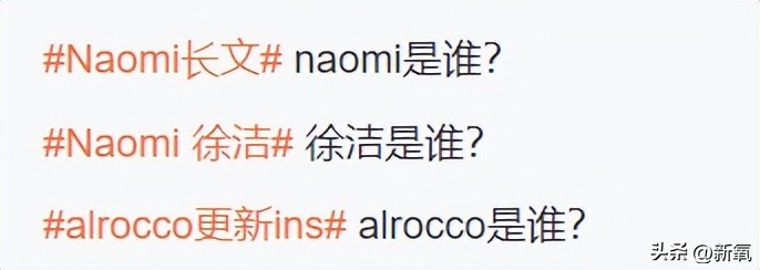 3000字小作文霸榜热搜，他俩到底是谁？