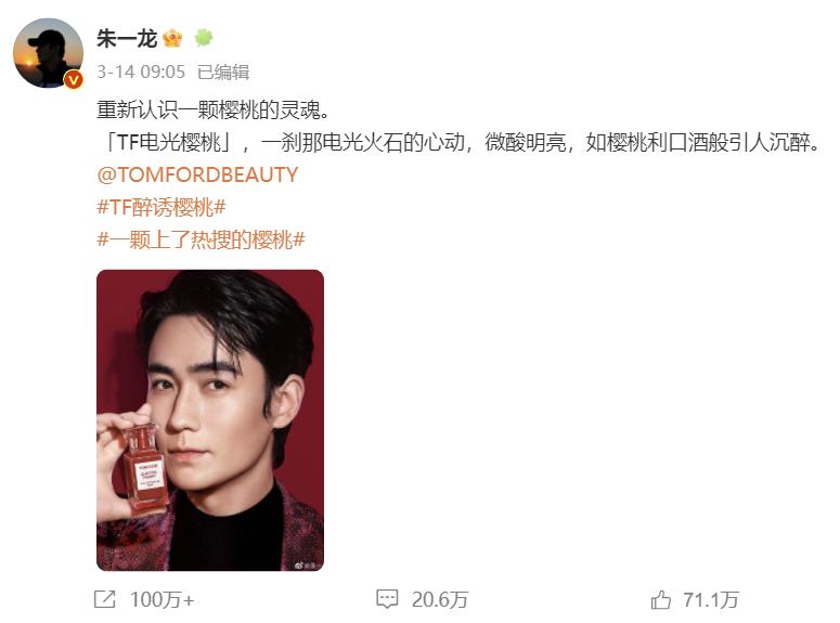 朱一龙一秒都不愿多等完整视频,朱一龙一直坚持的习惯