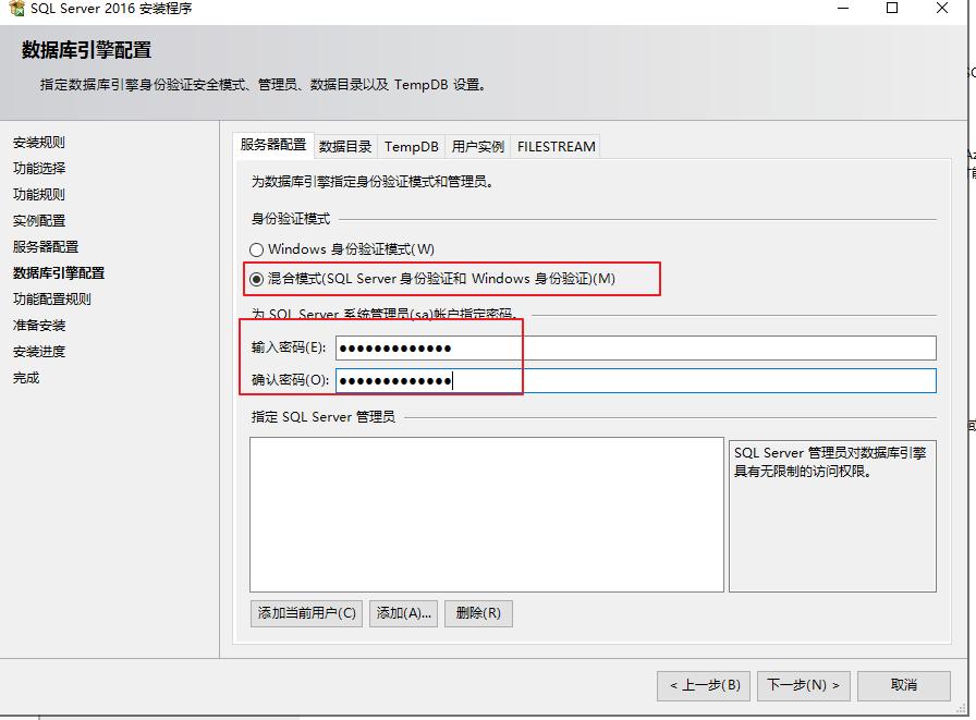 sqlserver2005安装教程,sqlserver数据库视频教程