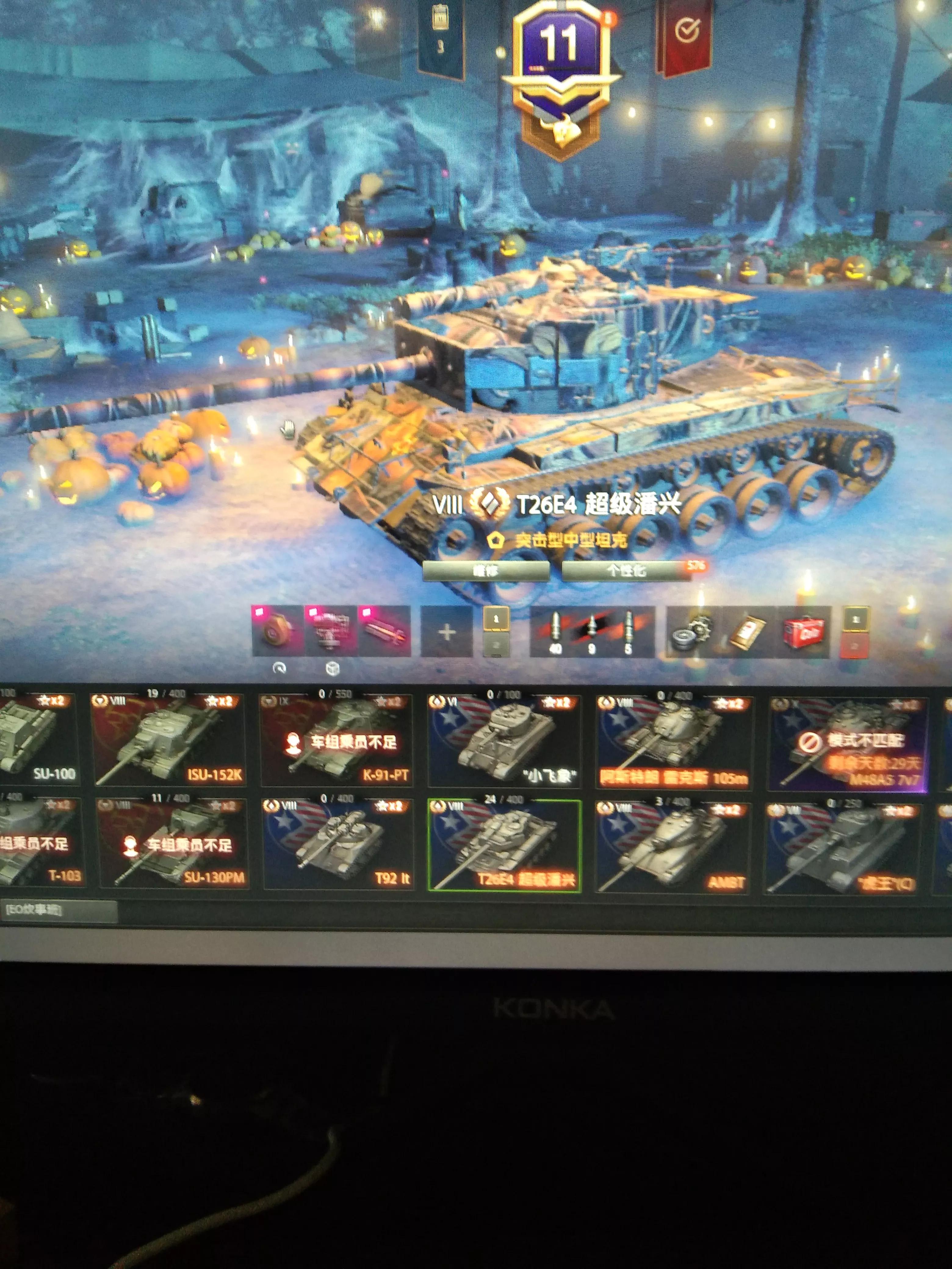 坦克世界加强后的超级潘兴使用指南