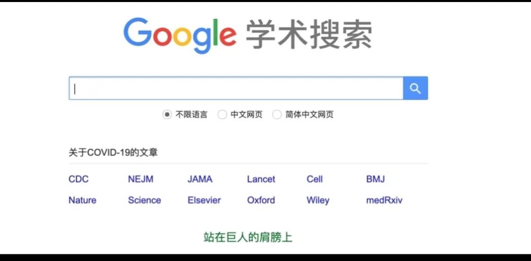 免费文献查找最好的网站,文献检索小技巧和好用的免费网站
