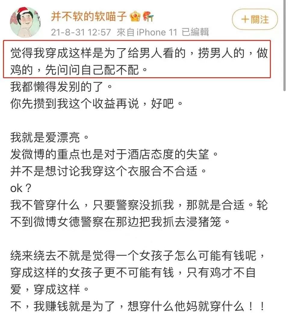 十几年前的噩梦,十年前的噩梦