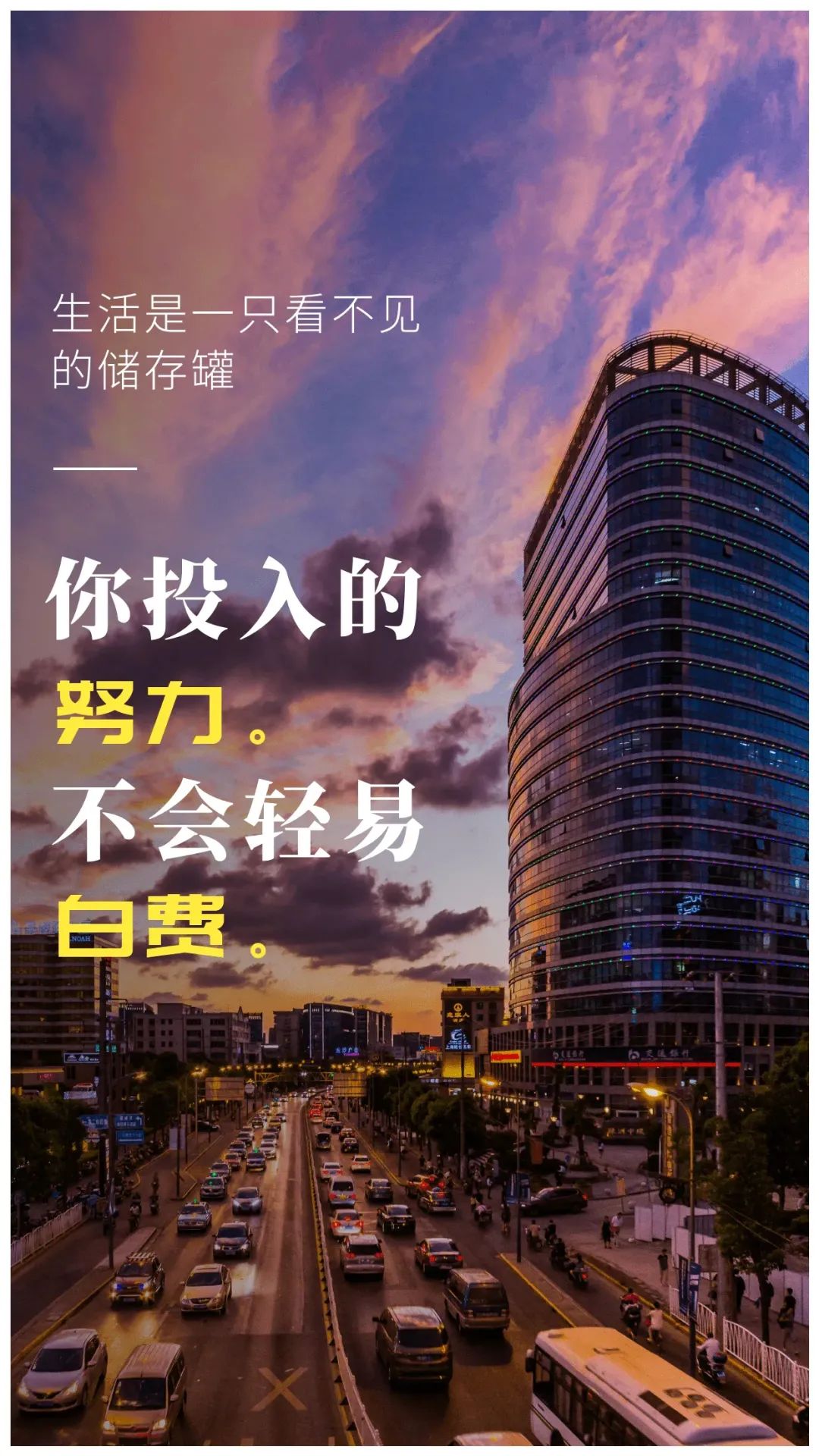 早安心语每日一语励志短句图片,早安问候语正能量努力的短句图片