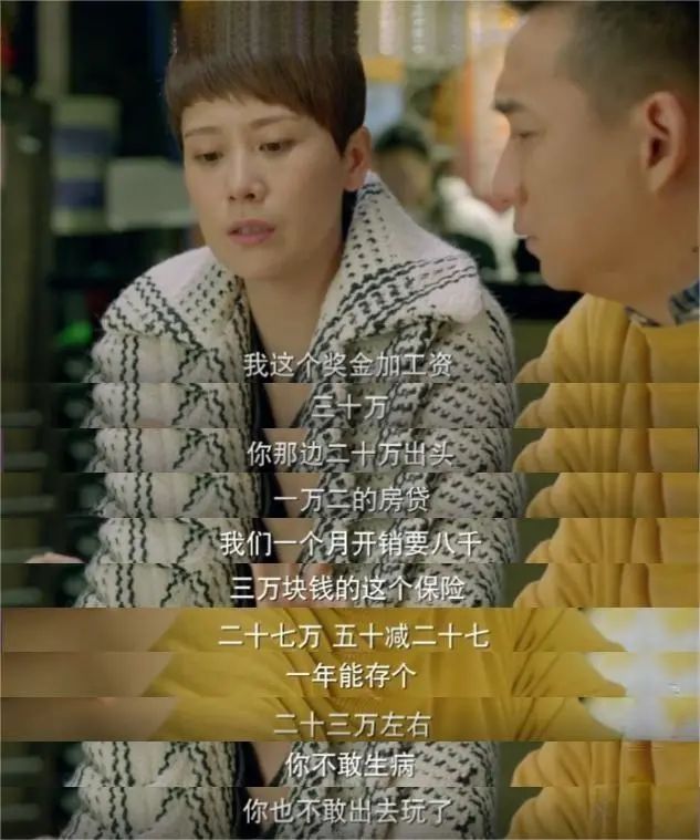 退保，中产有娃家庭的一场隐秘卸重