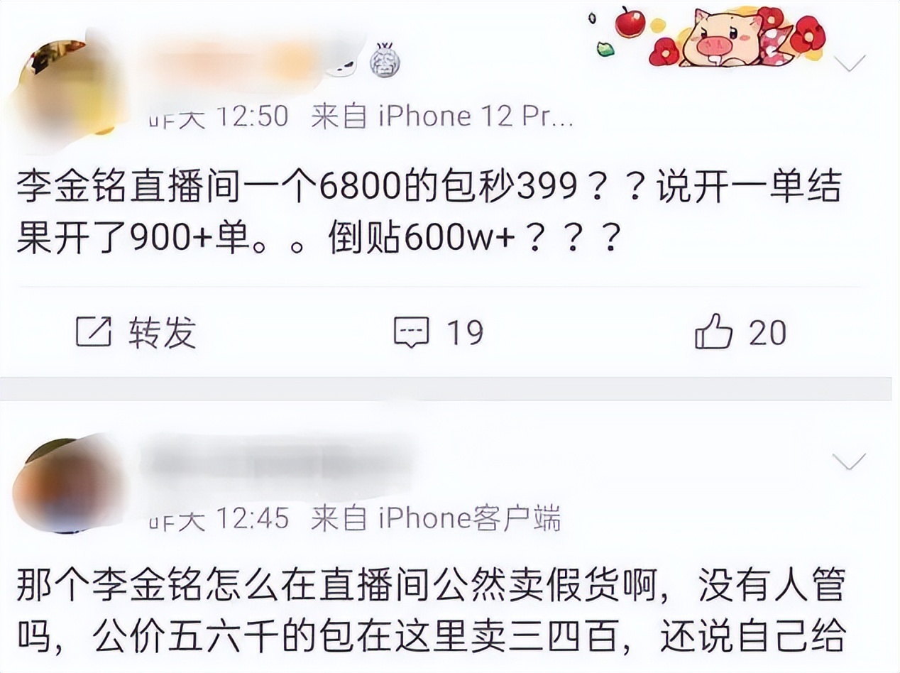 如何做好直播带货,直播带货怎么赚钱