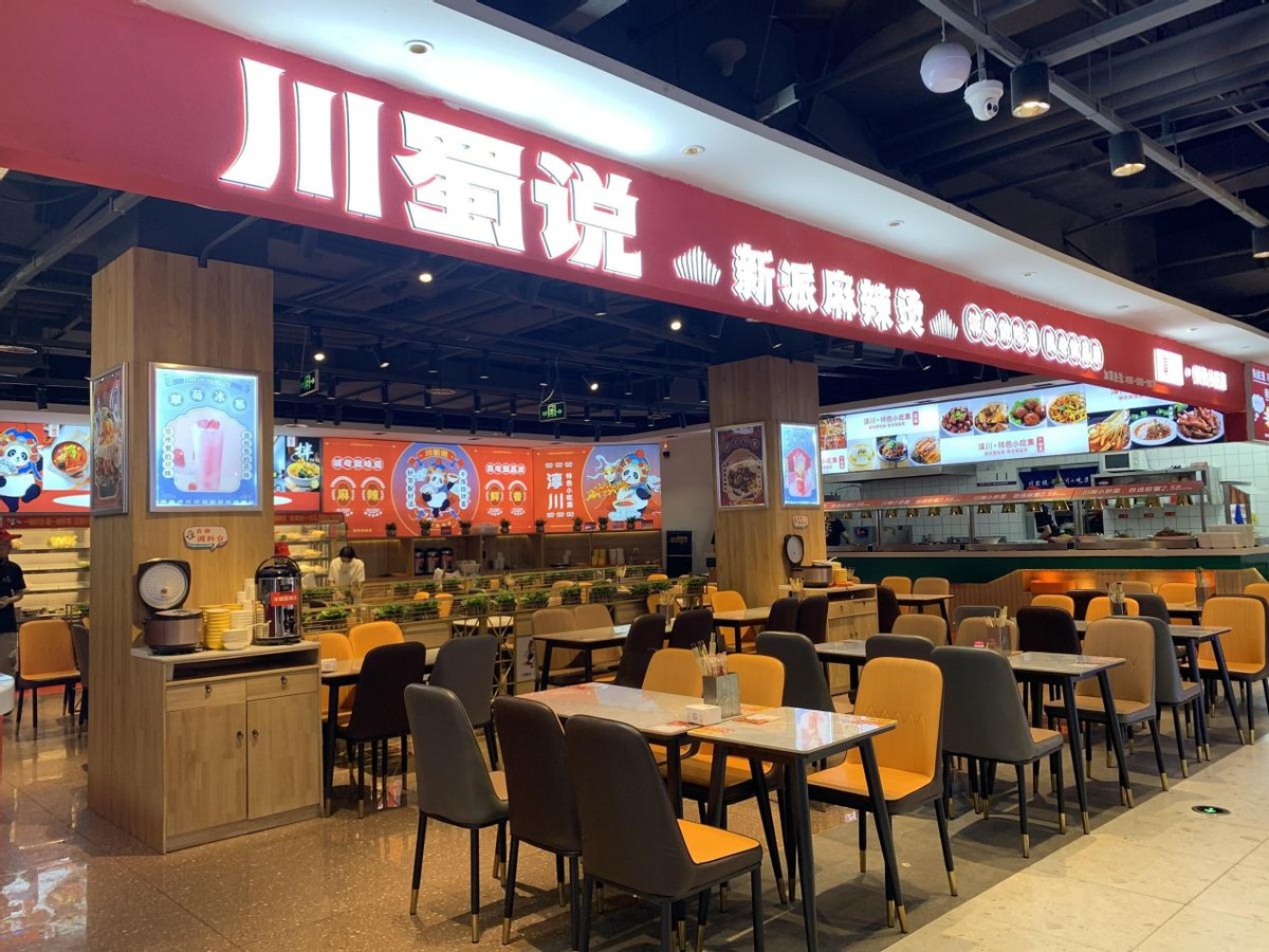开一家冒菜店店铺需要多大,创业开家冒菜店怎么样呢