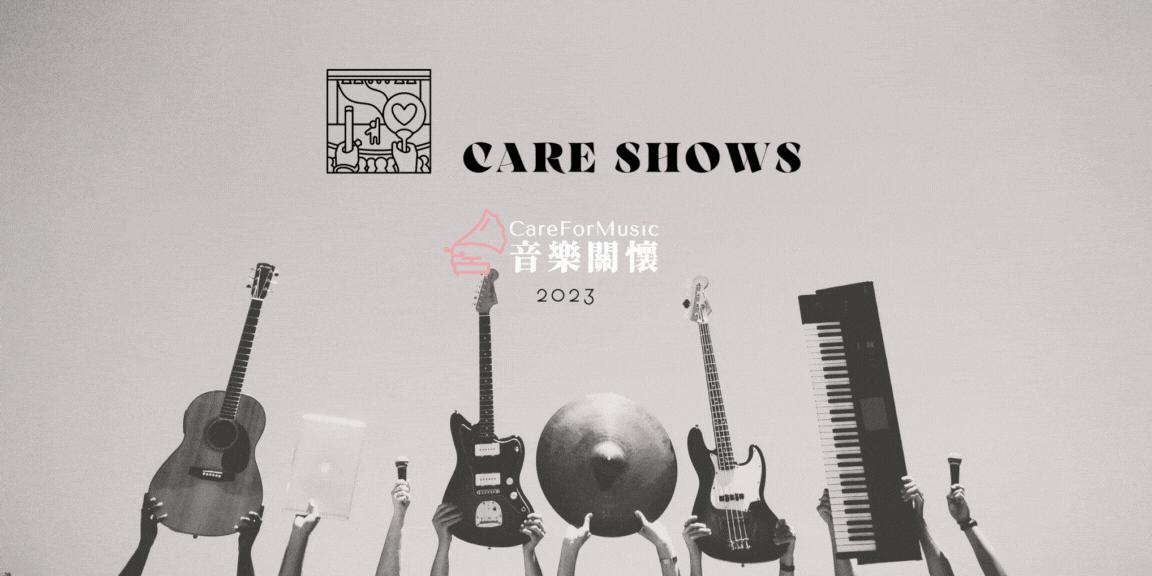 clockenflap12月阵容,clockenflap音乐节阵容