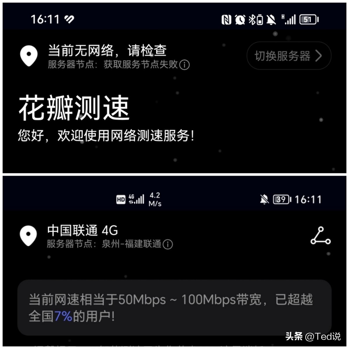 华为p60pro对比荣耀magic5pro哪个好,华为p60pro和荣耀magic5pro对比