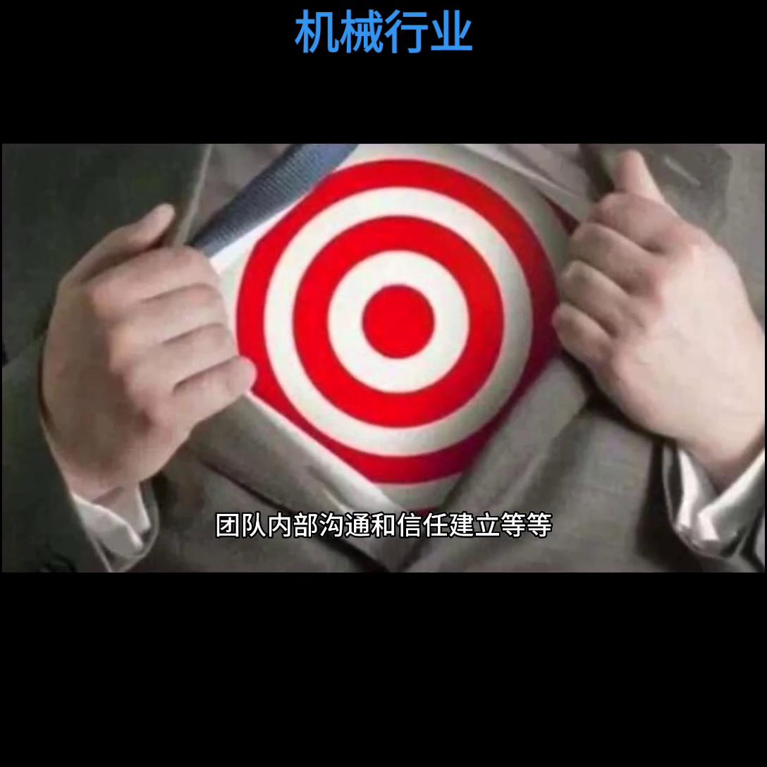 工程机械行业直播痛点话术,机械行业现状如何解决