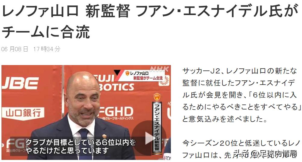 队长爆料瓦伦西亚,意甲联赛停赛最新消息