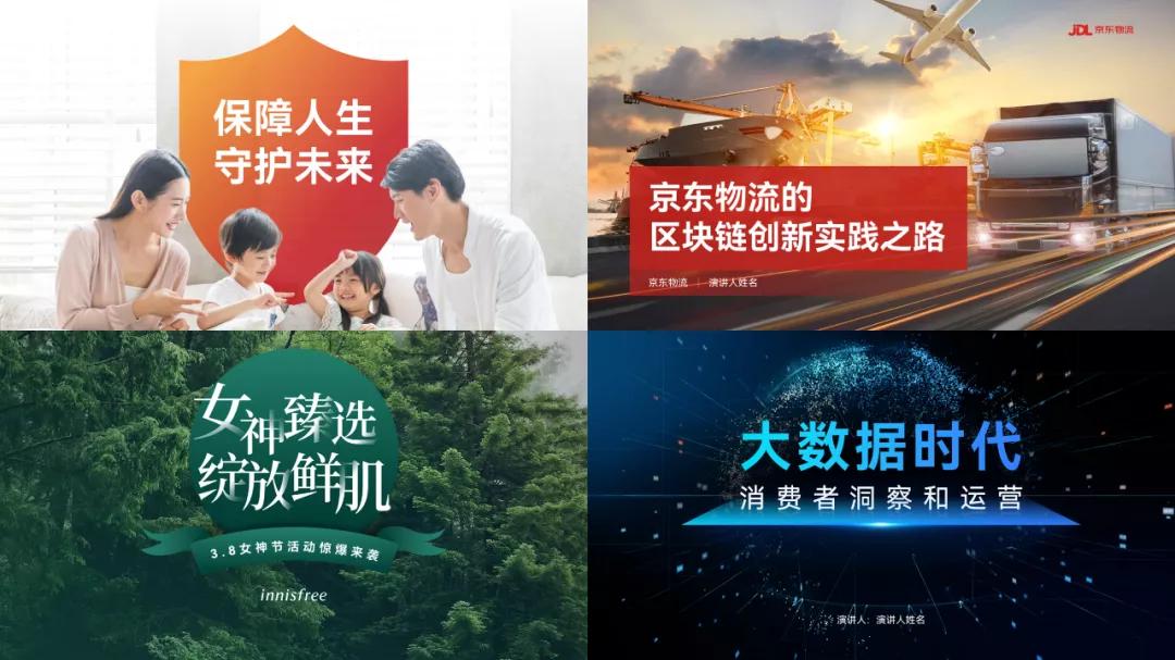 图片处理ppt课件,图片要怎么处理才不违规