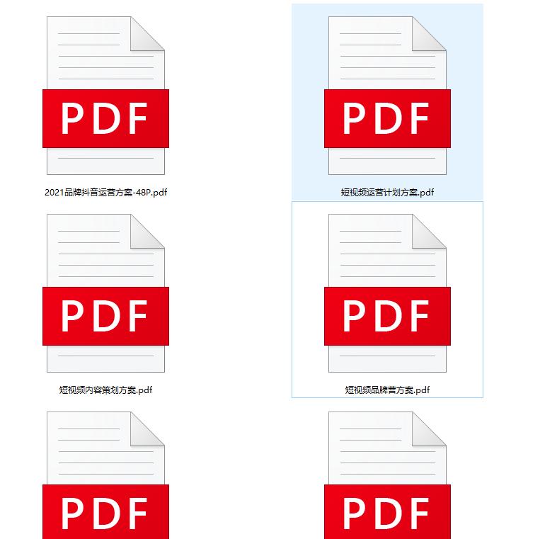 短视频运营抖音电商推广计划书品牌市场营销策划方案模板ppt范文