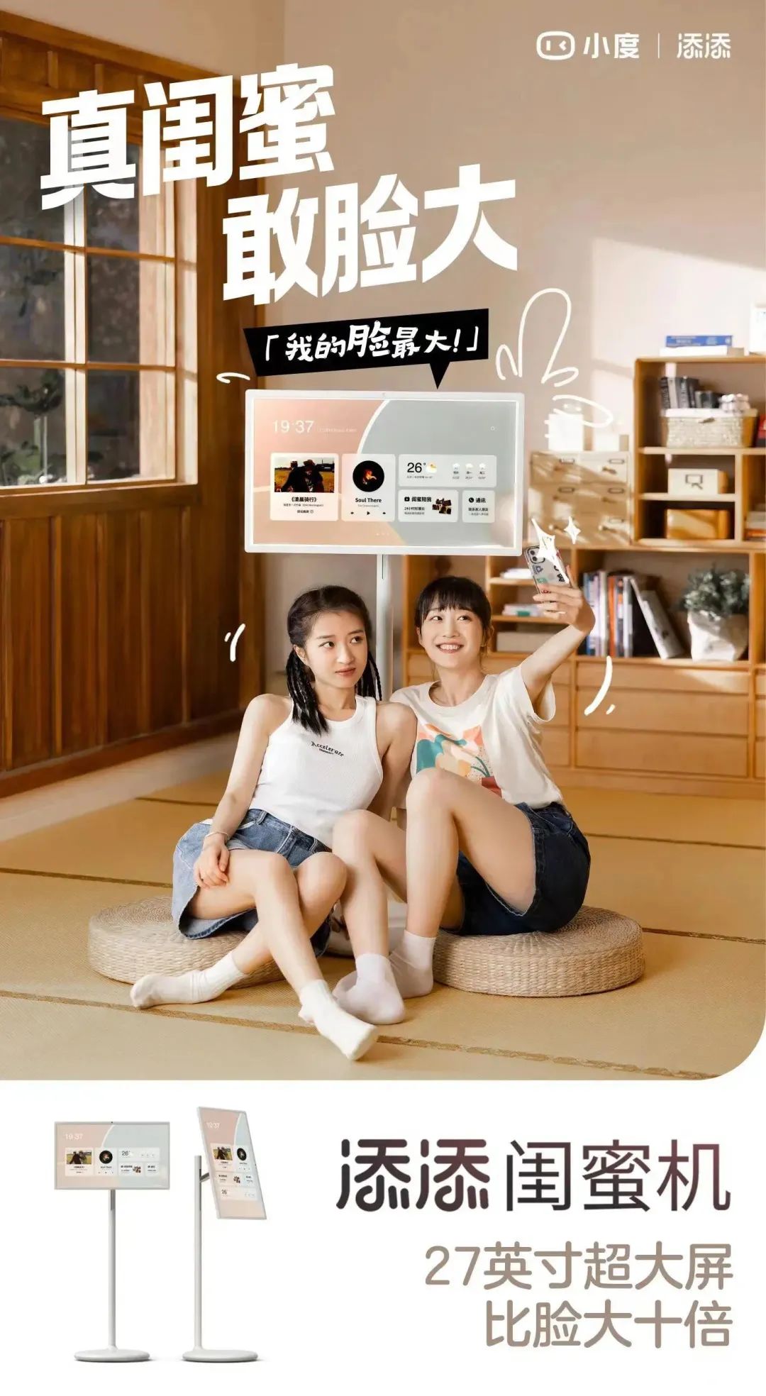 要多会取名，产品才能天生好命