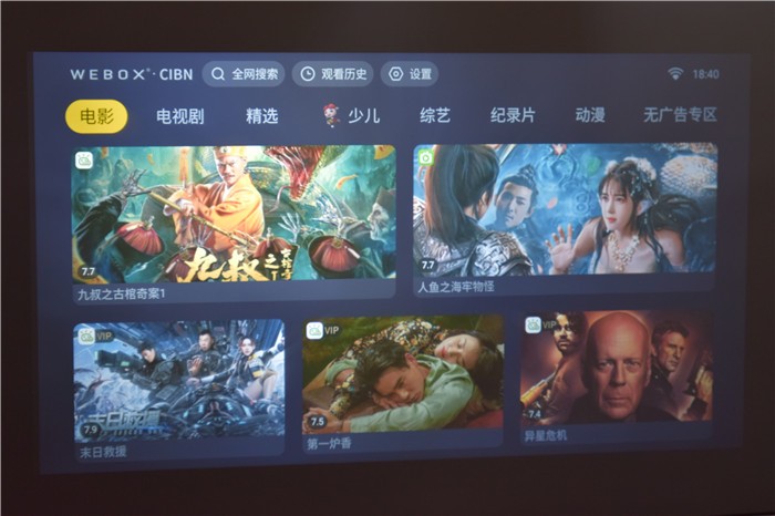 泰捷weboxt1投影仪评测视频,泰捷weboxt1s投影仪隐藏功能