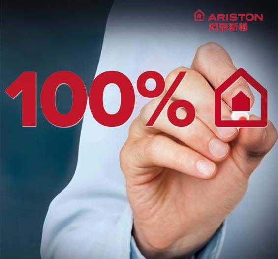 阿斯蒂顿和阿里斯顿哪个好,阿里斯顿和菲斯顿哪个好