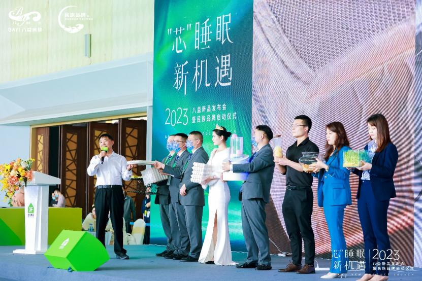 八益床垫最新消息,八益床垫迎新