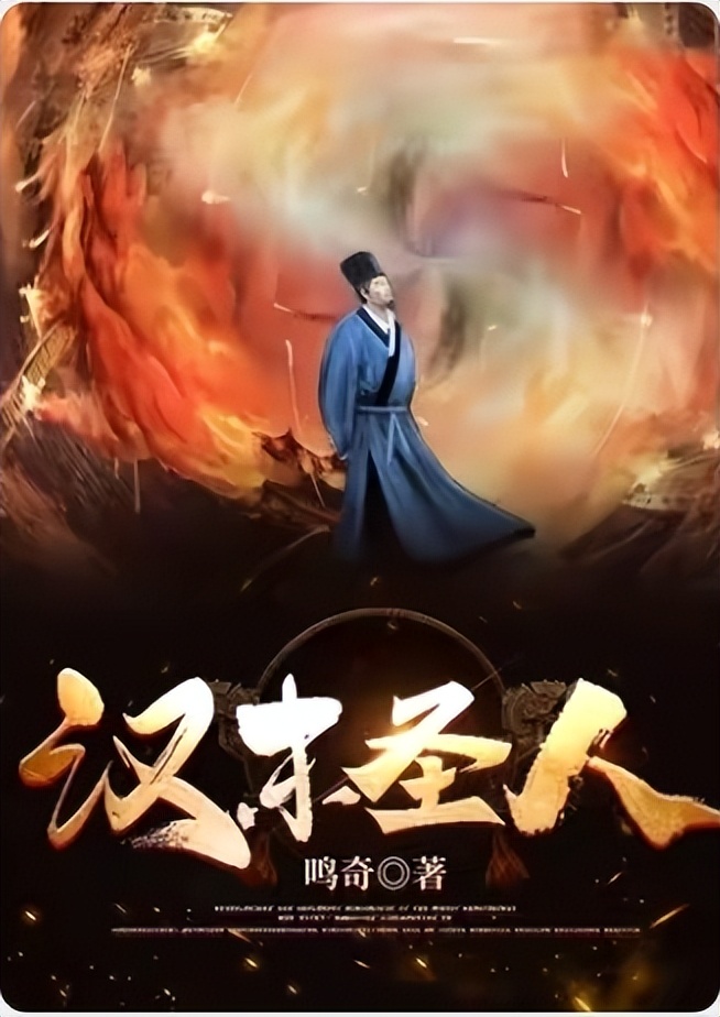 推书君第208期：穿越者们的古代生活——我不当咸鱼啦！！！