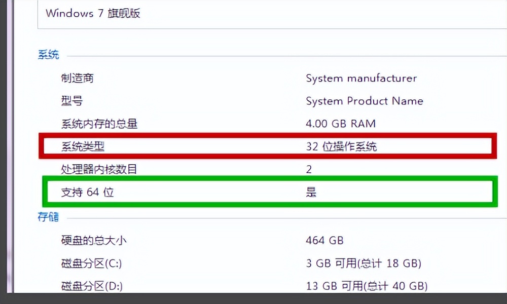 英雄联盟支持32位系统么,英雄联盟支持32位系统吗