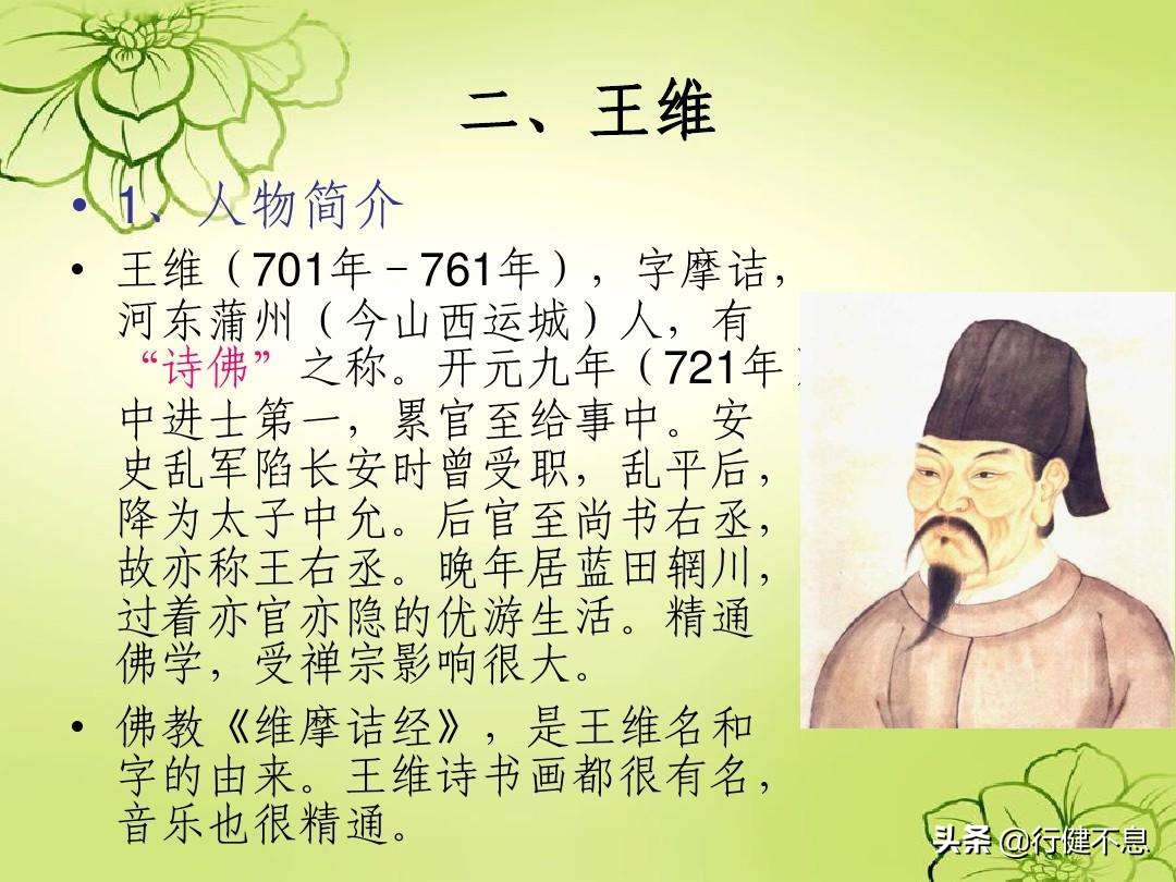 门对寒流雪满山的翻译,门对寒流雪满山