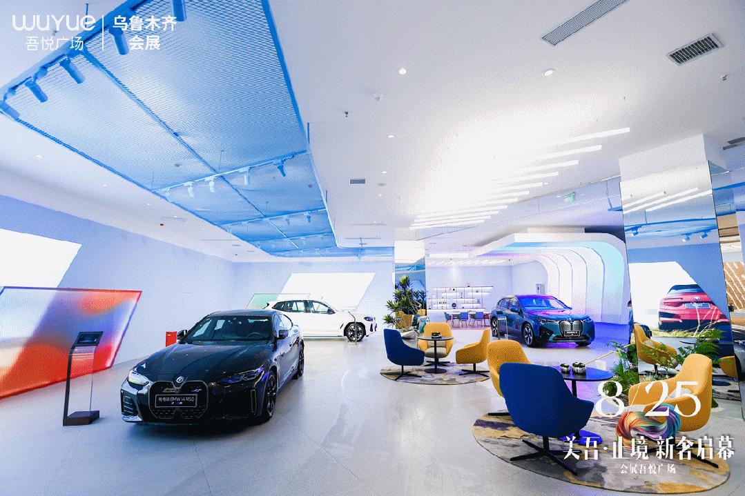 会展吾悦广场乌鲁木齐,乌鲁木齐米东吾悦广场盛大启幕