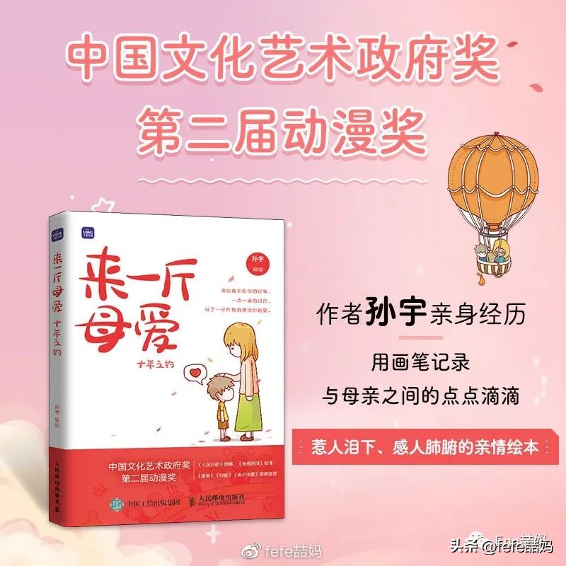 父亲节书单视频,父亲节的热点书单