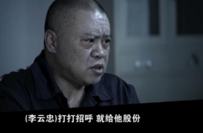 贪污1.7亿的“大老虎”，在外抽几块钱的烟，被抓时同事难以置信