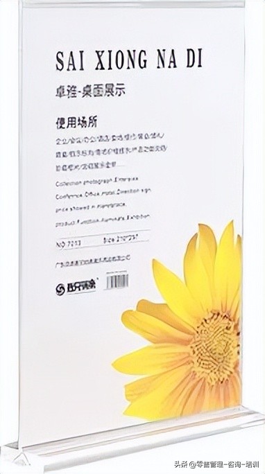 超市家居用品有些什么,超市家居用品陈列道具摆放