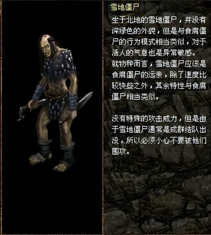 刀剑封魔录外传上古传说攻略,刀剑封魔录外传上古传说