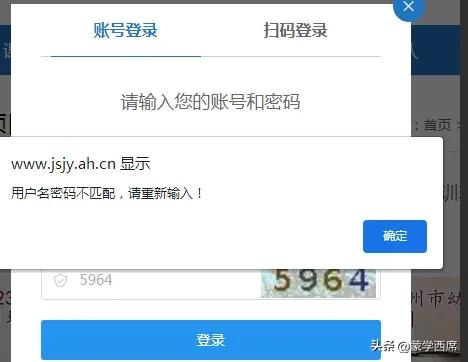 教师的继续教育不学完有什么影响,对教师继续教育有何建议和意见