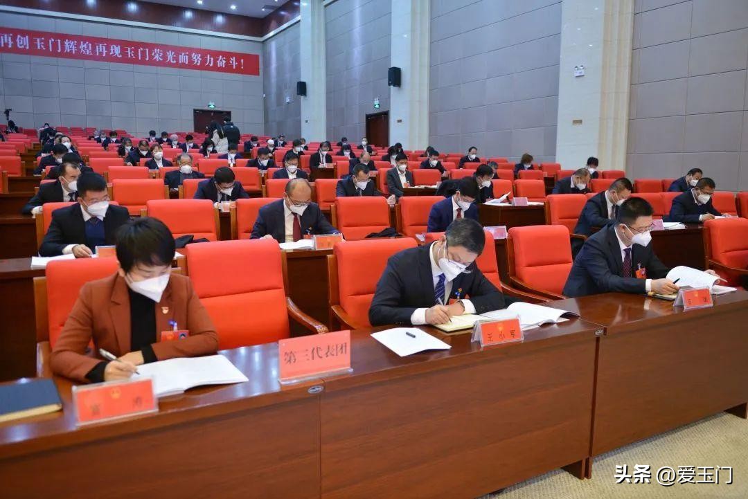 玉门市第十九届人大二次会议举行第二次全体会议
