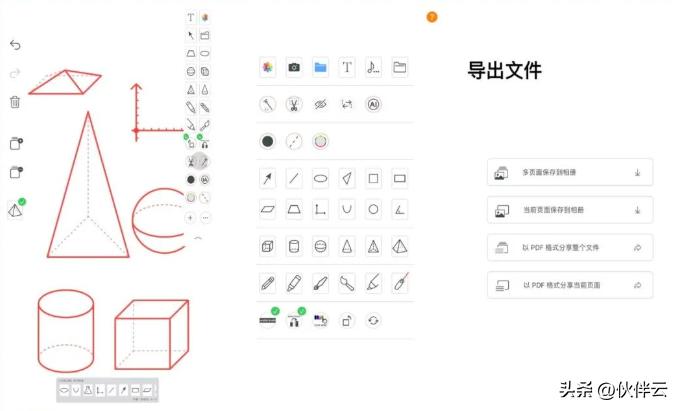 小众又好用的6款良心软件，快来白嫖！（纯测评）