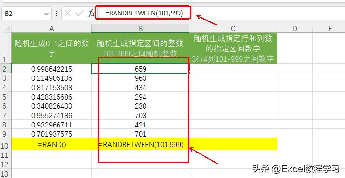 excel中的随机函数怎么用,excel表格的随机函数