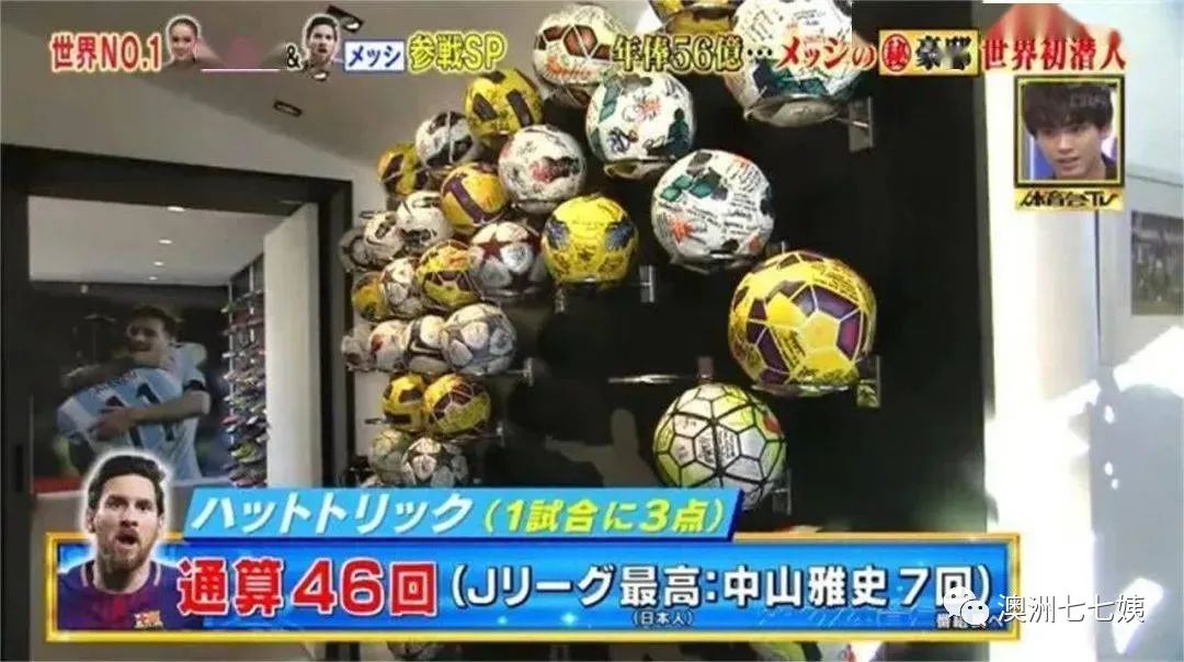 梅西的别墅有多大,梅西球员的豪宅