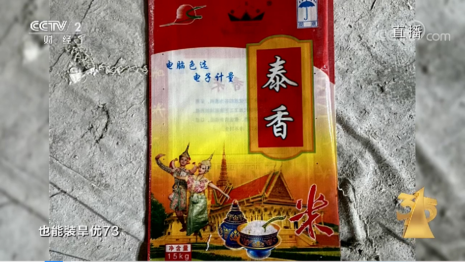 娉板浗棣欑背绋荤,娉板浗椤剁骇棣欑背