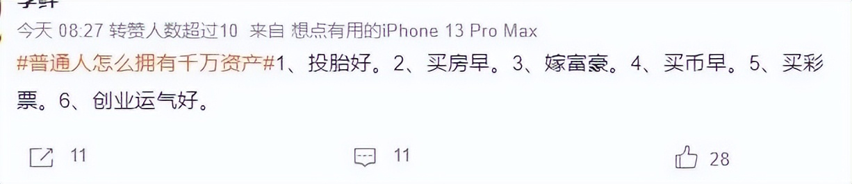 放大招！2023年北京主城区如何掘金高性价比“豪华级”产品？