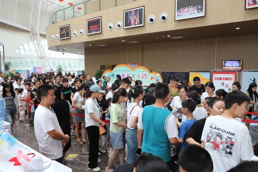 一场独属于我们的夏日美好回忆|2023魏州大剧院首届八喜打开艺术之门演出季完美收官!