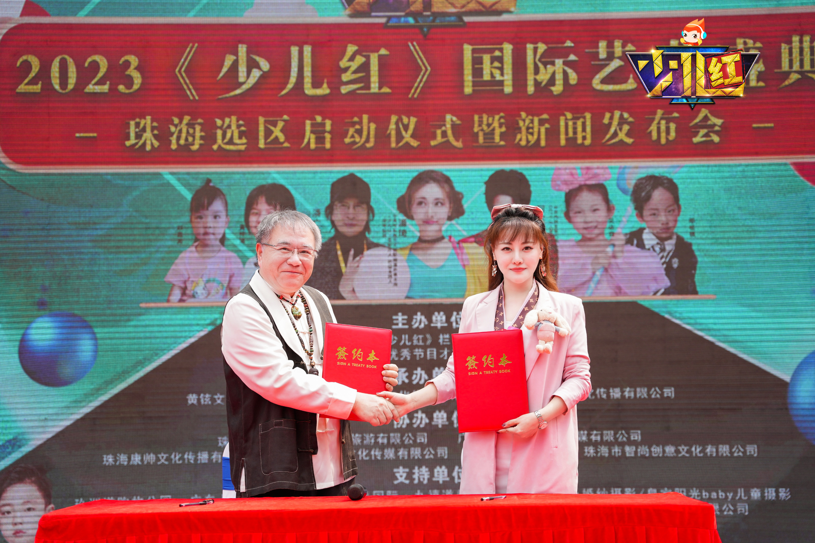 少儿国际艺术盛典,国际青少年艺术节珠海