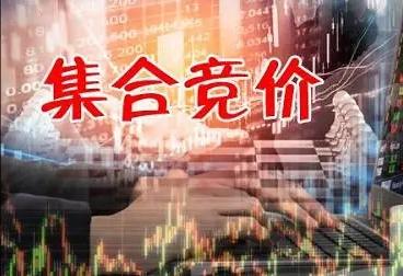 怎么看集合竞价强弱影响全天走势,集合竞价怎样判断上升通道线强弱