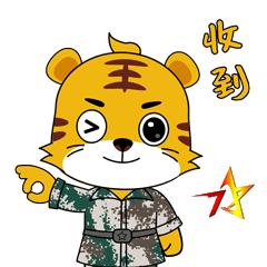 今天北疆卫士专属表情包新鲜出炉！