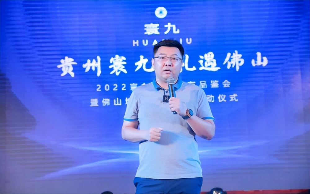 寰九新品发布会,佛山寰九