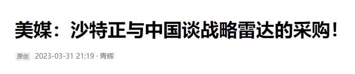 沙特石油减产美国不怕报复吗,美国回应沙特石油减产