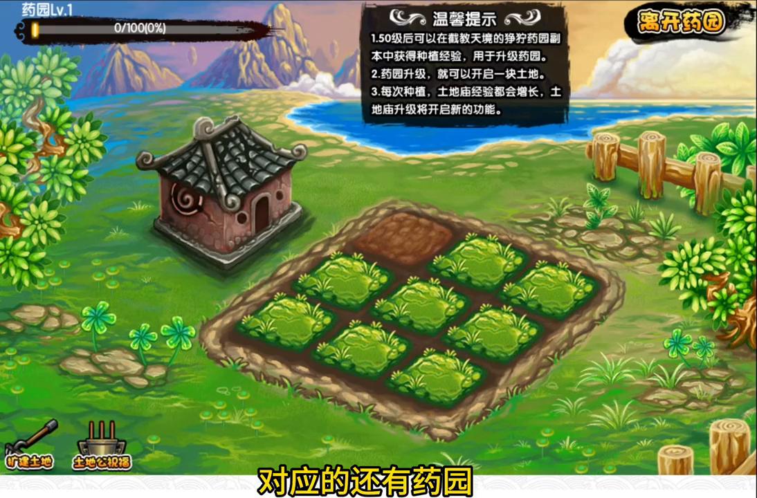 游戏日常小说,游戏日常怎么下载