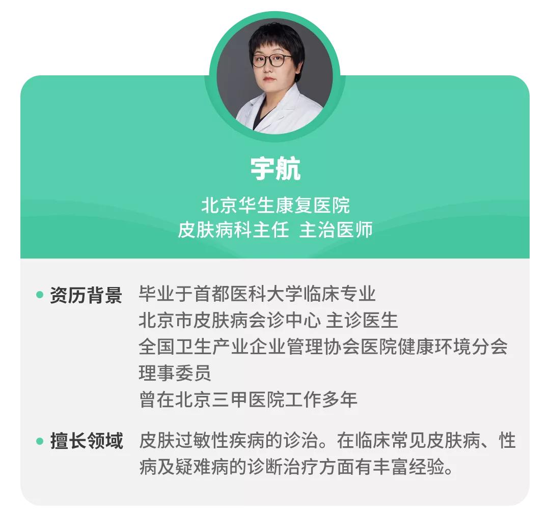 宝宝网红霜,用完宝宝霜长红疹了